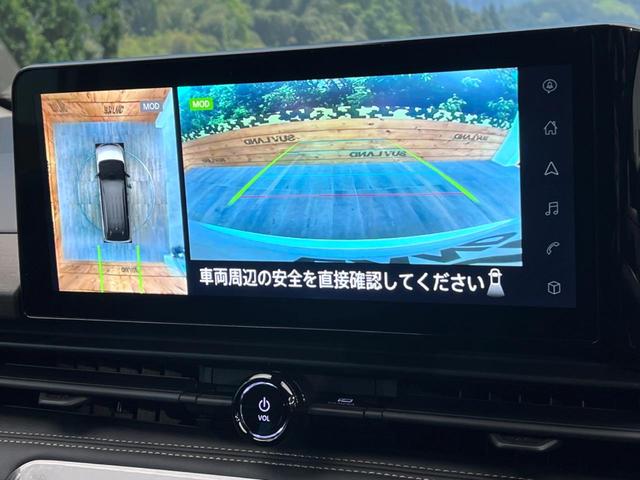 セレナ ハイウェイスターV 登録済未使用車 12.3型メーカーナビ 全周囲カメラ プロパイロット 衝突軽減 両側電動スライドドア 純正16インチアルミ ふらつき警報 LEDヘッド&フォグ パドルシフト スマートキー(4枚目)