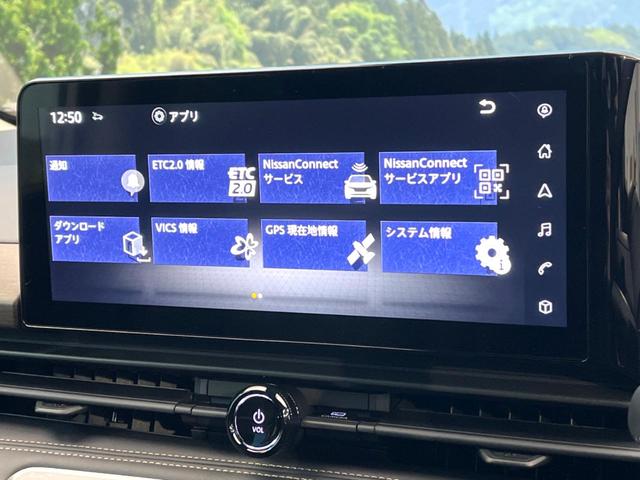 セレナ ハイウェイスターV 登録済未使用車 12.3型メーカーナビ 全周囲カメラ プロパイロット 衝突軽減 両側電動スライドドア 純正16インチアルミ ふらつき警報 LEDヘッド&フォグ パドルシフト スマートキー(32枚目)