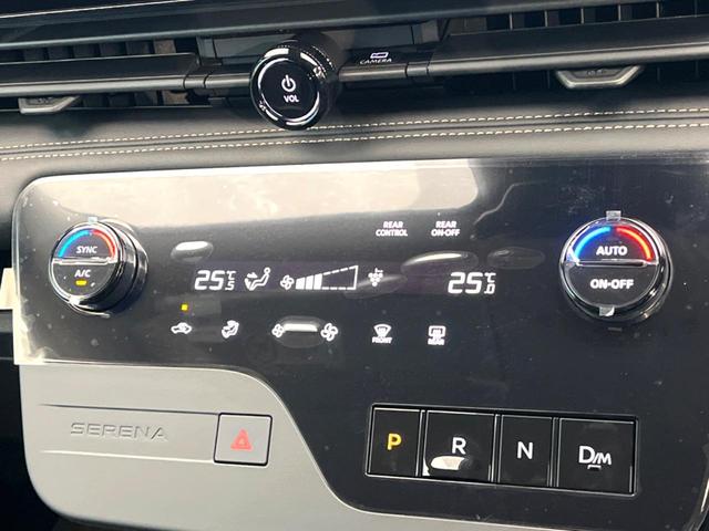 セレナ ハイウェイスターV 登録済未使用車 12.3型メーカーナビ 全周囲カメラ プロパイロット 衝突軽減 両側電動スライドドア 純正16インチアルミ ふらつき警報 LEDヘッド&フォグ パドルシフト スマートキー(65枚目)