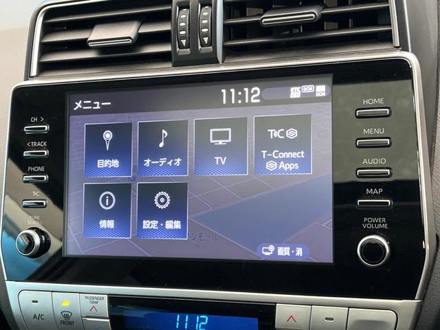 ランドクルーザープラド TX Lパッケージ メーカー純正9インチナビ 全周囲カメラ サンルーフ プリクラッシュセーフティ レーダークルーズ 黒革シート ブラインドスポットモニター LEDヘッド ETC ドラレコ 純正17インチアルミ(35枚目)