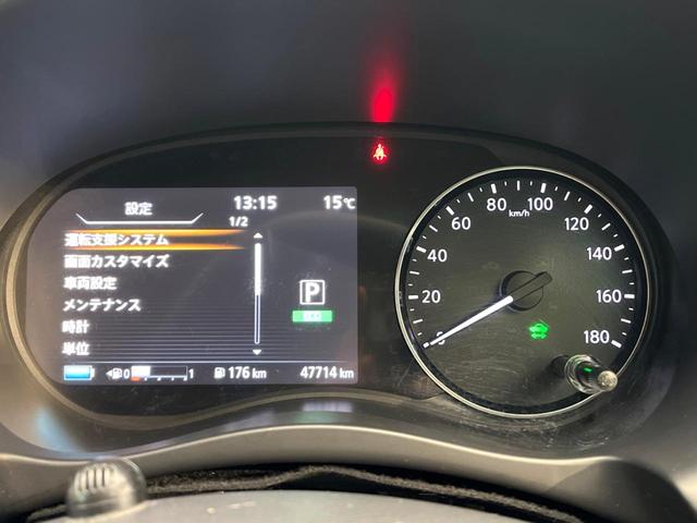 キックス X 全周囲カメラ インテリジェントエマージェンシーブレーキ レーダークルーズ ハーフレザーシート シートヒーター ドラレコ コーナーセンサー スマートキー LEDヘッド ETC 純正17インチアルミ(43枚目)