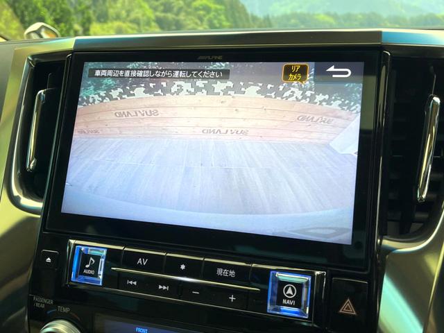 アルファード 2.5X BIGX11インチナビ サンルーフ モデリスタエアロ セーフティセンス レーダークルーズ フリップダウンモニター LEDヘッド ETC スマートキー 純正16インチアルミ バックカメラ(6枚目)