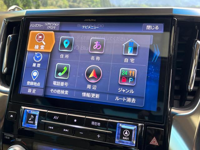 アルファード 2.5X BIGX11インチナビ サンルーフ モデリスタエアロ セーフティセンス レーダークルーズ フリップダウンモニター LEDヘッド ETC スマートキー 純正16インチアルミ バックカメラ(31枚目)