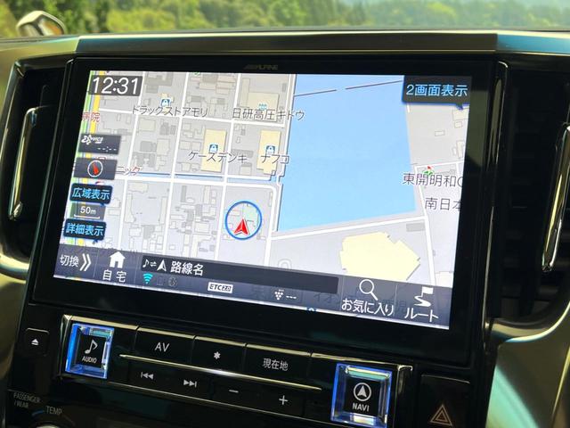 アルファード 2.5X BIGX11インチナビ サンルーフ モデリスタエアロ セーフティセンス レーダークルーズ フリップダウンモニター LEDヘッド ETC スマートキー 純正16インチアルミ バックカメラ(32枚目)