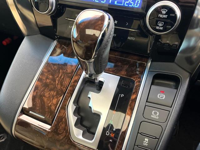 アルファード 2.5X BIGX11インチナビ サンルーフ モデリスタエアロ セーフティセンス レーダークルーズ フリップダウンモニター LEDヘッド ETC スマートキー 純正16インチアルミ バックカメラ(53枚目)