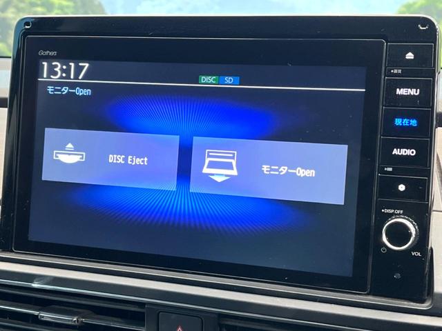 オデッセイハイブリッド ｅ：ＨＥＶアブソルート・ＥＸ　両側電動ドア　後席モニター　ホンダセンシング　レーダークルーズコントロール　電動リアゲート　コーナーセンサー　全周囲カメラ　ＥＴＣ２．０　ドラレコ　スマートキー　ＬＥＤヘッド　車線逸脱防止（64枚目）