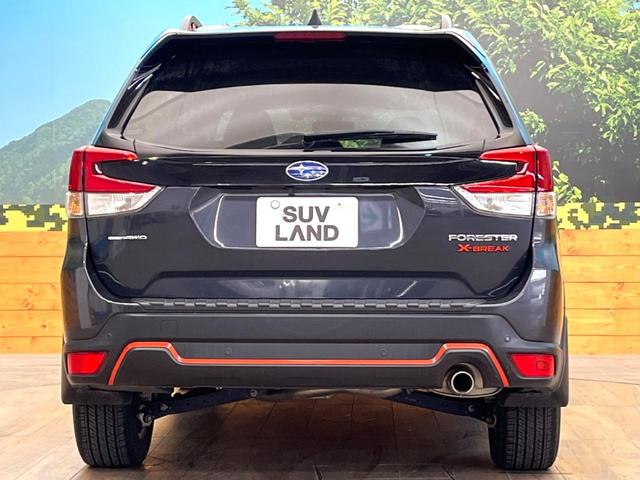 フォレスター Ｘ－ブレイク　４ＷＤ　純正ナビ　バックカメラ　レーダークルーズ　アイサイトコアテクノロジー　電動リアゲート　シートヒーター　ステアリングヒーター　純正１７インチアルミ　ＬＥＤヘッド　ＥＴＣ（15枚目）