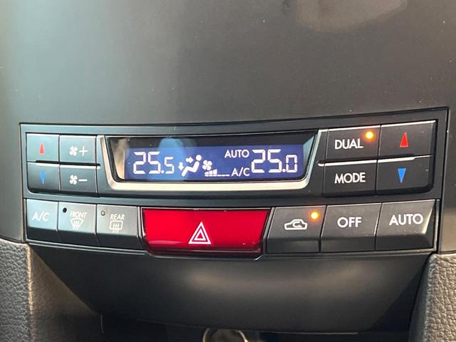 レガシィアウトバック ２．５ｉアイサイト　４ＷＤ　純正ＳＤナビ　バックカメラ　衝突被害軽減システム　レーダークルーズ　ドラレコ　スマートキー　ＨＩＤヘッド　ビルトインＥＴＣ　純正１７インチアルミ　車線逸脱警報　オートライト　デュアルエアコン（44枚目）