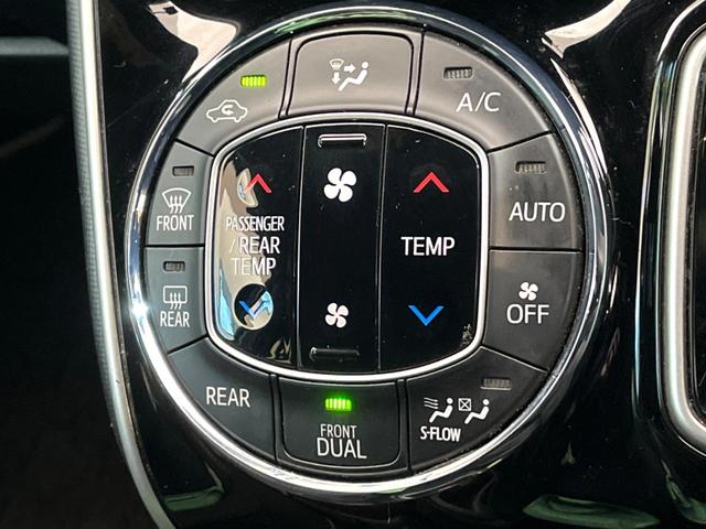 ヴォクシー ハイブリッドＺＳ　煌ＩＩ　両側電動ドア　純正ナビ　バックカメラ　衝突軽減システム　クルーズコントロール　ドラレコ　ビルトインＥＴＣ　デュアルエアコン　スマートキー　ＬＥＤヘッド　車線逸脱警報　オートライト　リアエアコン（52枚目）