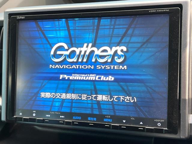 ステップワゴンスパーダ Ｚ　クールスピリット　禁煙車　両側電動ドア　純正ＳＤナビ　後席モニター　バックカメラ　　ハーフレザーシート　スマートキー　ＨＩＤヘッド　ビルトインＥＴＣ　クルコン　純正１７インチアルミ　オートライト　オートエアコン（3枚目）
