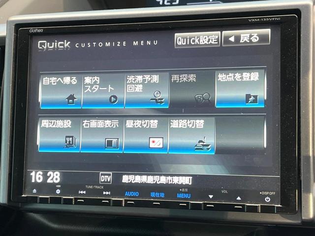 ステップワゴンスパーダ Ｚ　クールスピリット　禁煙車　両側電動ドア　純正ＳＤナビ　後席モニター　バックカメラ　　ハーフレザーシート　スマートキー　ＨＩＤヘッド　ビルトインＥＴＣ　クルコン　純正１７インチアルミ　オートライト　オートエアコン（33枚目）