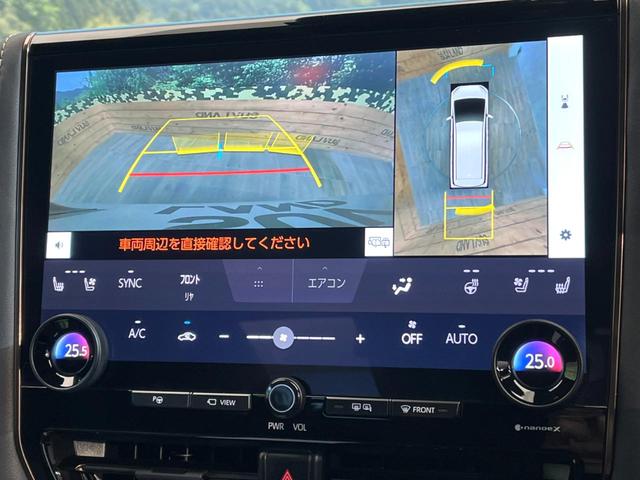 アルファードハイブリッド Ｚ　禁煙車　ガラスルーフ　後席モニター　全周囲カメラ　衝突被害軽減システム　レーダークルーズ　電動リアゲート　レザーシート　前席シートエアコン　前後席パワーシート　コーナーセンサー　スマートキー（6枚目）