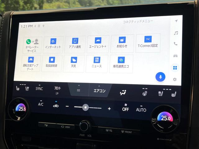 アルファードハイブリッド Ｚ　禁煙車　ガラスルーフ　後席モニター　全周囲カメラ　衝突被害軽減システム　レーダークルーズ　電動リアゲート　レザーシート　前席シートエアコン　前後席パワーシート　コーナーセンサー　スマートキー（33枚目）