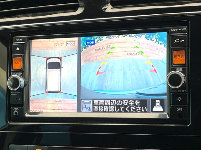 セレナ ハイウェイスター　Ｖセレ＋セーフティ　ＳＨＶ　Ａセフ　禁煙車　両側電動ドア　純正ＳＤナビ　後席モニター　全周囲カメラ　衝突被害軽減システム　コーナーセンサー　スマートキー　ＨＩＤヘッド　ＥＴＣ　クルコン　純正１６インチアルミ　オートライト（5枚目）