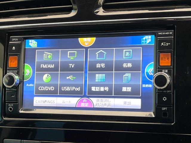 セレナ ハイウェイスター　Ｖセレ＋セーフティ　ＳＨＶ　Ａセフ　禁煙車　両側電動ドア　純正ＳＤナビ　後席モニター　全周囲カメラ　衝突被害軽減システム　コーナーセンサー　スマートキー　ＨＩＤヘッド　ＥＴＣ　クルコン　純正１６インチアルミ　オートライト（35枚目）