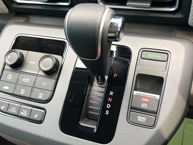 フリード エアー　ＥＸ　登録済未使用車　両側電動ドア　衝突被害軽減システム　レーダークルーズ　スマートキー　ＬＥＤヘッド　純正１５インチアルミ　オートハイビーム　車線逸脱警報　オートライト　オートエアコン（41枚目）