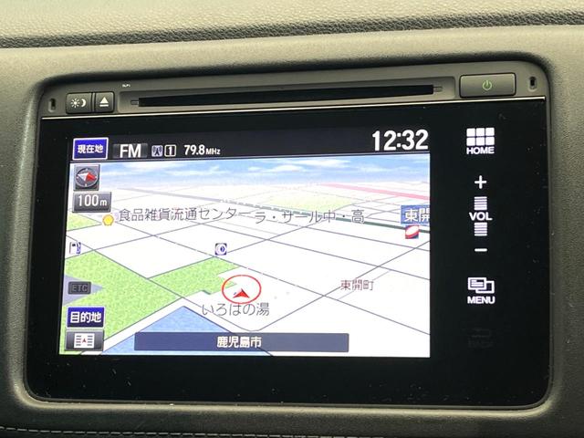 ヴェゼル ハイブリッドＺ　禁煙車　純正ＳＤナビ　バックカメラ　衝突被害軽減システム　ハーフレザーシート　スマートキー　ＬＥＤヘッド　ビルトインＥＴＣ　クルコン　純正１７インチアルミ　オートライト　デュアルエアコン（44枚目）
