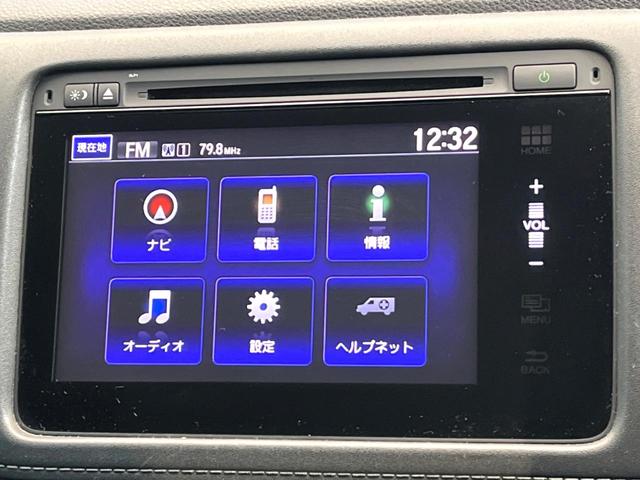 ヴェゼル ハイブリッドＺ　禁煙車　純正ＳＤナビ　バックカメラ　衝突被害軽減システム　ハーフレザーシート　スマートキー　ＬＥＤヘッド　ビルトインＥＴＣ　クルコン　純正１７インチアルミ　オートライト　デュアルエアコン（45枚目）