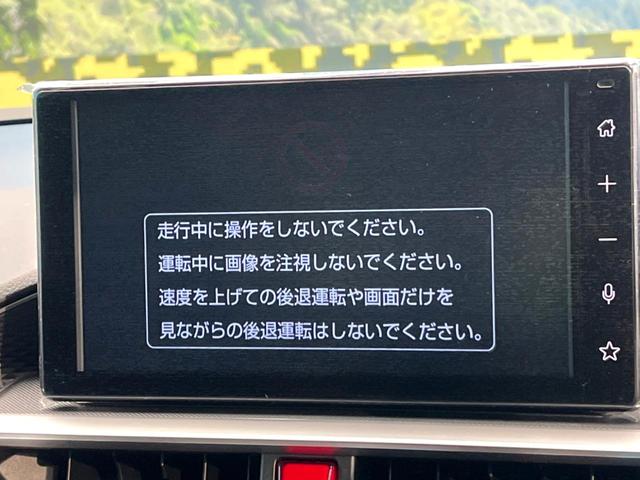 ライズ Z 登録済未使用車 禁煙車 全周囲カメラ 衝突被害軽減システム レーダークルーズ コーナーセンサー スマートキー LEDヘッド 純正17インチアルミ オートハイビーム 車線逸脱警報 オートライト(47枚目)