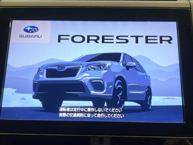 フォレスター アドバンス　純正ナビ　サイド・バックカメラ　アイサイト　レーダークルーズ　電動リアゲート　レザーシート　全席シートヒーター　ドラレコ　コーナーセンサー　スマートキー　ＬＥＤヘッド　ビルトインＥＴＣ（3枚目）