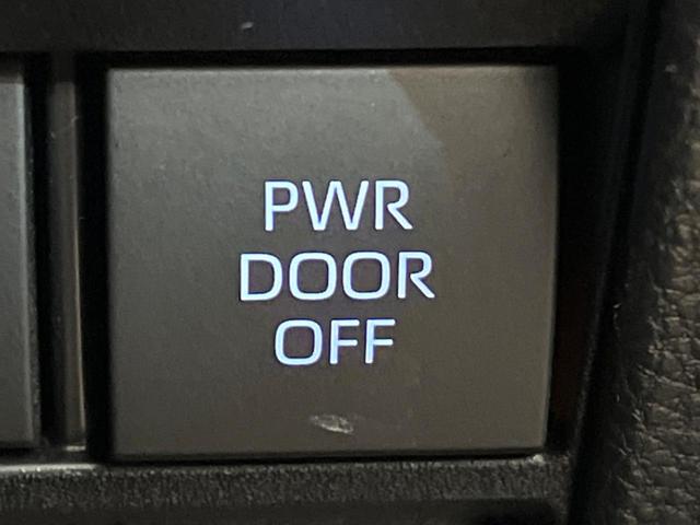 ヴォクシー ハイブリッドＳ－Ｚ　１０．５インチディスプレイオーディオ　全周囲カメラ　セーフティセンス　レーダークルーズ　禁煙車　両側電動ドア　電動リアゲート　ハーフレザーシート　コーナーセンサー　シートヒーター　ＥＴＣ　ドラレコ（44枚目）