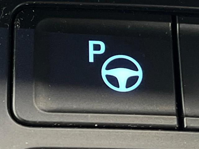 ヴォクシー ハイブリッドＳ－Ｚ　１０．５インチディスプレイオーディオ　全周囲カメラ　セーフティセンス　レーダークルーズ　禁煙車　両側電動ドア　電動リアゲート　ハーフレザーシート　コーナーセンサー　シートヒーター　ＥＴＣ　ドラレコ（45枚目）