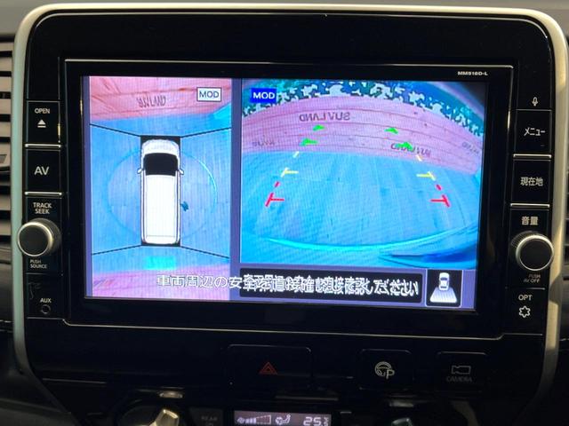 セレナ ハイウェイスター　ＶセレクションＩＩ　純正９型ナビ　両側電動ドア　後席モニター　全周囲カメラ　衝突被害軽減システム　レーダークルーズ　ドラレコ　コーナーセンサー　スマートキー　ＬＥＤヘッド　ビルトインＥＴＣ　純正１６インチアルミ（4枚目）