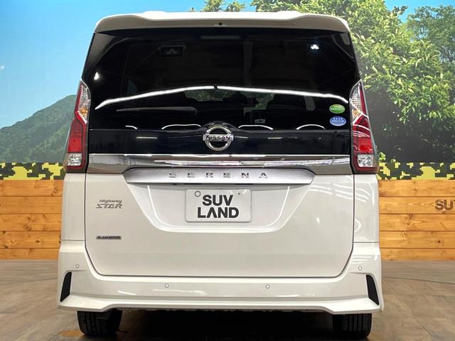 セレナ ハイウェイスター　ＶセレクションＩＩ　純正９型ナビ　両側電動ドア　後席モニター　全周囲カメラ　衝突被害軽減システム　レーダークルーズ　ドラレコ　コーナーセンサー　スマートキー　ＬＥＤヘッド　ビルトインＥＴＣ　純正１６インチアルミ（16枚目）