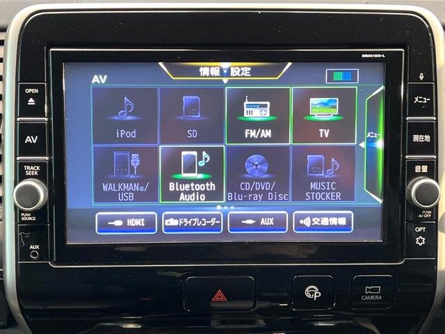 セレナ ハイウェイスター　ＶセレクションＩＩ　純正９型ナビ　両側電動ドア　後席モニター　全周囲カメラ　衝突被害軽減システム　レーダークルーズ　ドラレコ　コーナーセンサー　スマートキー　ＬＥＤヘッド　ビルトインＥＴＣ　純正１６インチアルミ（53枚目）