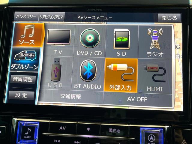 アルファード ２．５Ｓ　Ａパッケージ　タイプブラック　ＢＩＧ－Ｘ１１型ナビ　後席モニター　バックカメラ　両側電動ドア　電動リアゲート　ハーフレザーシート　ドラレコ　コーナーセンサー　ＬＥＤヘッド　ビルトインＥＴＣ　クルコン　純正１８インチアルミ（39枚目）