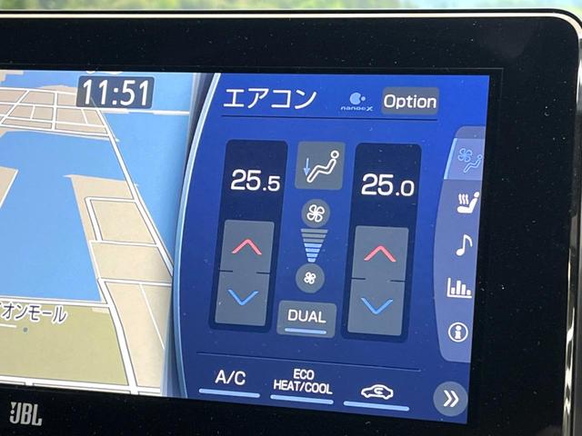 ハリアー Ｚ　レザーパッケージ　禁煙車　ＪＢＬサウンド　トヨタセーフティセンス　純正１２．３型ナビ　電動リアゲート　全周囲カメラ　ＥＴＣ２．０　ドラレコ　レザーシート　前席シートエアコン　コーナーセンサー　ＬＥＤヘッド（41枚目）