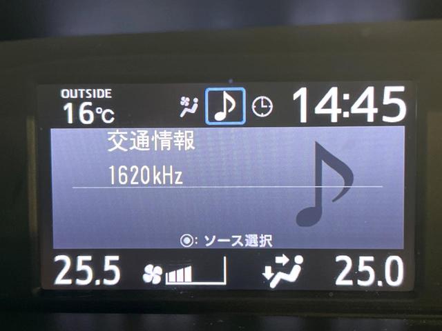 ヴォクシー ＺＳ　煌　禁煙車　純正８インチナビ　両側電動スライド　バックカメラ　セーフティセンス　クルーズコントロール　オートマチックハイビーム　ドラレコ　スマートキー　ＬＥＤヘッド　ＥＴＣ　純正１６インチアルミ（36枚目）