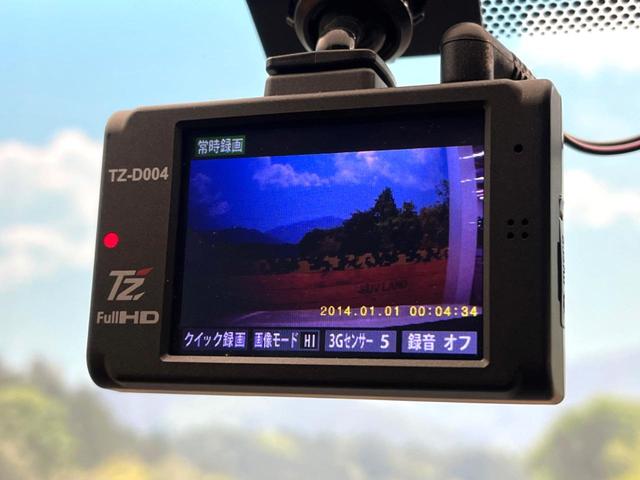 ヴォクシー ＺＳ　煌　禁煙車　純正８インチナビ　両側電動スライド　バックカメラ　セーフティセンス　クルーズコントロール　オートマチックハイビーム　ドラレコ　スマートキー　ＬＥＤヘッド　ＥＴＣ　純正１６インチアルミ（38枚目）