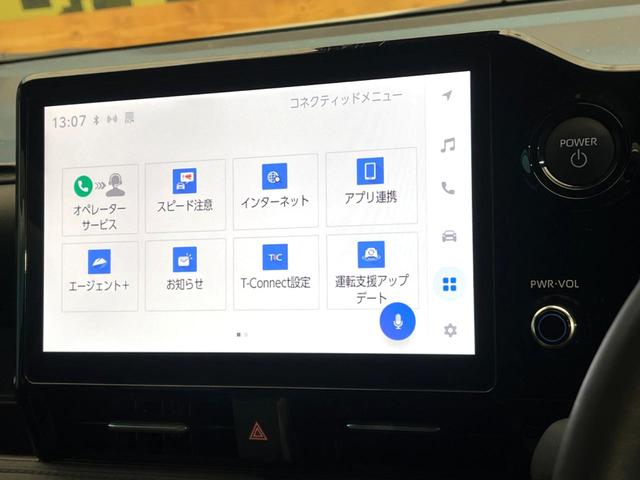 ヴォクシー ハイブリッドＳ－Ｚ　禁煙車　メーカー純正１０．５インチナビ　両側電動ドア　後席モニター　全周囲カメラ　セーフティセンス　レーダークルーズ　パワーバックドア　ドラレコ　ＬＥＤヘッド　ＥＴＣ　純正１７インチアルミ（35枚目）