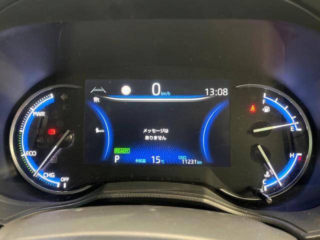 ヴォクシー ハイブリッドＳ－Ｚ　禁煙車　メーカー純正１０．５インチナビ　両側電動ドア　後席モニター　全周囲カメラ　セーフティセンス　レーダークルーズ　パワーバックドア　ドラレコ　ＬＥＤヘッド　ＥＴＣ　純正１７インチアルミ（41枚目）