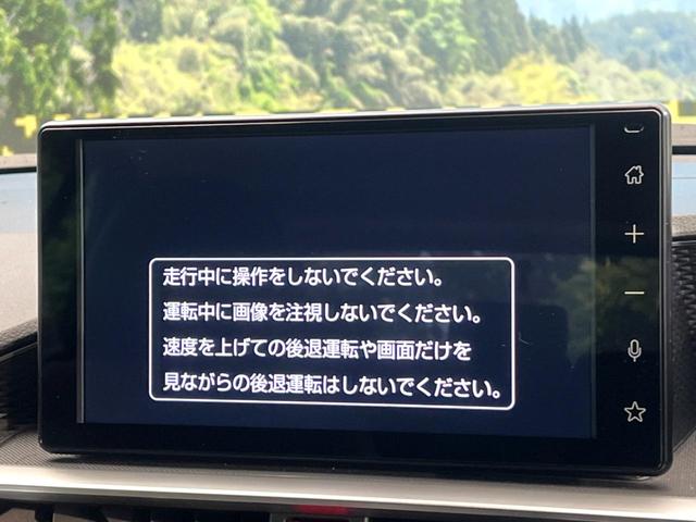 ライズ Ｚ　禁煙車　全周囲カメラ　トヨタセーフティ　レーダークルーズ　ドラレコ　コーナーセンサー　スマートキー　ＬＥＤヘッド　ビルトインＥＴＣ　純正１７インチアルミ　車線逸脱警報　オートライト（51枚目）