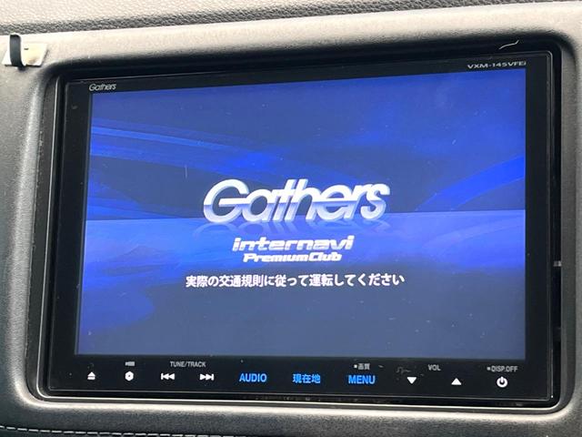 ヴェゼル ハイブリッドＺ　禁煙車　純正８インチナビ　バックカメラ　寒冷地仕様　シティブレーキアクティブシステム　ハーフレザーシート　ドラレコ　コーナーセンサー　スマートキー　ＬＥＤヘッド　ルーフレール　ＥＴＣ　クルコン（3枚目）