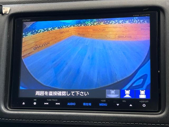 ヴェゼル ハイブリッドＺ　禁煙車　純正８インチナビ　バックカメラ　寒冷地仕様　シティブレーキアクティブシステム　ハーフレザーシート　ドラレコ　コーナーセンサー　スマートキー　ＬＥＤヘッド　ルーフレール　ＥＴＣ　クルコン（4枚目）