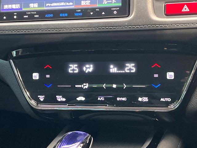 ヴェゼル ハイブリッドＺ　禁煙車　純正８インチナビ　バックカメラ　寒冷地仕様　シティブレーキアクティブシステム　ハーフレザーシート　ドラレコ　コーナーセンサー　スマートキー　ＬＥＤヘッド　ルーフレール　ＥＴＣ　クルコン（46枚目）