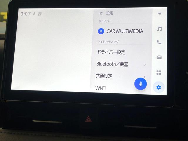ヴォクシー Ｓ－Ｚ　セーフティセンス　レーダークルーズ　両側電動ドア　純正１０．５型ナビ　バックカメラ　ＥＴＣ　ＨＤＭＩ入力　ＣＤ／ＤＶＤデッキ　シートヒーター　ハーフレザーシート　リアオートエアコン　純正１７インチＡＷ（58枚目）