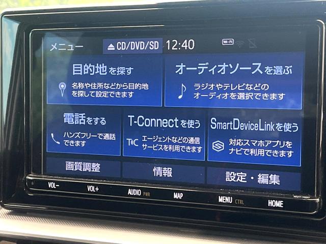 ライズ Ｚ　禁煙車　純正９インチナビ　全周囲カメラ　ブラインドスポットモニター　レーダークルーズ　シートヒーター　ＵＳＢ入力端子　純正１７インチアルミ　ＬＥＤヘッド　ＥＴＣ（33枚目）