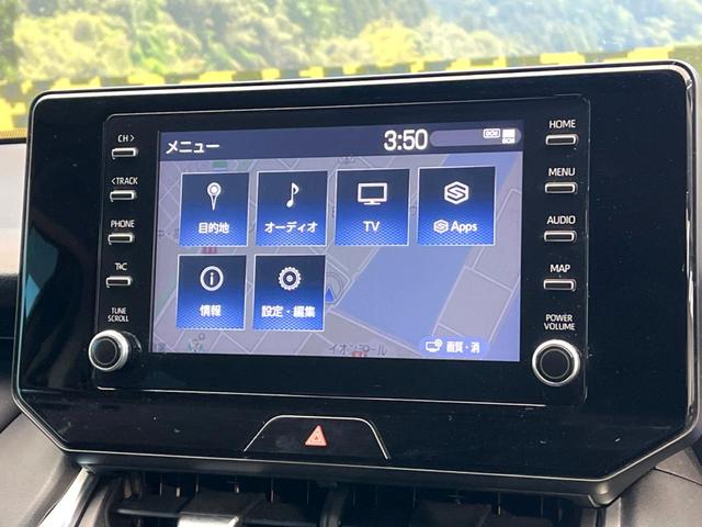 ハリアーハイブリッド Ｓ　８型ディスプレイオーディオ　セーフティセンス　レーダークルーズ　バックカメラ　ブラインドスポットモニター　デジタルインナーミラー　純正１７インチアルミ　ＬＥＤヘッドライト　ＥＴＣ　純正革巻ステアリング（42枚目）