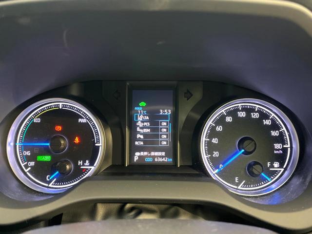 ハリアーハイブリッド Ｓ　８型ディスプレイオーディオ　セーフティセンス　レーダークルーズ　バックカメラ　ブラインドスポットモニター　デジタルインナーミラー　純正１７インチアルミ　ＬＥＤヘッドライト　ＥＴＣ　純正革巻ステアリング（47枚目）
