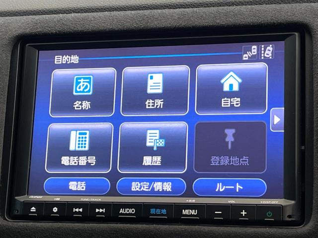 ヴェゼル ハイブリッドＲＳ・ホンダセンシング　純正８型ナビ　ホンダセンシング　レーダークルーズ　レーンキープアシスト　バックカメラ　フルセグＴＶ　Ｂｌｕｅｔｏｏｔｈ再生　ＬＥＤヘッドライト　純正１８インチアルミ　シートヒーター　ＥＴＣ　ドラレコ（47枚目）