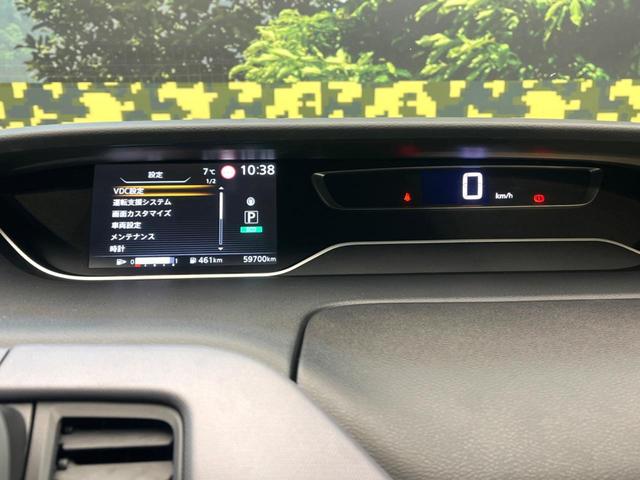 セレナ ＸＶ　禁煙車　両側電動ドア　純正ＨＤＤナビ　全周囲カメラ　衝突被害軽減システム　ドラレコ　コーナーセンサー　スマートキー　ＥＴＣ　クルコン　純正１５インチアルミ　オートハイビーム　オートライト（56枚目）