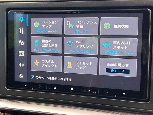 ライズ Ｚ　禁煙車　全周囲カメラ　衝突被害軽減システム　レーダークルーズ　ドラレコ　コーナーセンサー　スマートキー　ＬＥＤヘッド　ナビ連動ＥＴＣ　純正１７インチアルミ　車線逸脱警報　オートライト　オートエアコン（33枚目）