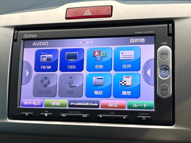 フリードハイブリッド ハイブリッド　プレミアムエディション　両側電動ドア　純正ＳＤナビ　バックカメラ　ハーフレザーシート　ドラレコ　スマートキー　ＨＩＤヘッド　ビルトインＥＴＣ　クルコン　オートライト　オートエアコン　ＣＤ　ＤＶＤ再生　地デジ（29枚目）