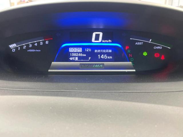 フリードハイブリッド ハイブリッド　プレミアムエディション　両側電動ドア　純正ＳＤナビ　バックカメラ　ハーフレザーシート　ドラレコ　スマートキー　ＨＩＤヘッド　ビルトインＥＴＣ　クルコン　オートライト　オートエアコン　ＣＤ　ＤＶＤ再生　地デジ（33枚目）