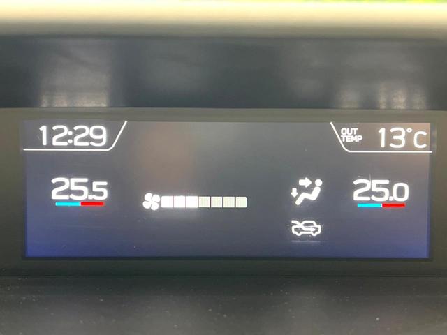 ＸＶ ２．０ｅ－Ｌ　アイサイト　スマートエディション　４ＷＤ　サイド・バックカメラ　衝突被害軽減システム　レーダークルーズ　前席シートエアコン　ドラレコ　コーナーセンサー　スマートキー　ＬＥＤヘッド　ビルトインＥＴＣ　純正１７インチアルミ　車線逸脱警報（40枚目）