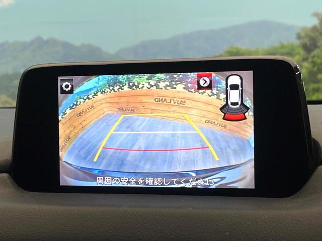 CX-5 XD プロアクティブ 純正ナビ バックカメラ 衝突軽減システム レーダークルーズ 電動リアゲート パワーシート ドラレコ コーナーセンサー スマートキー LEDヘッド ビルトインETC 純正17インチアルミ 車線逸脱警報(4枚目)